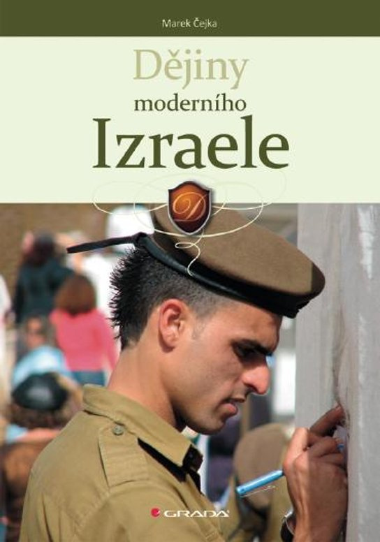 E-kniha: Dějiny moderního Izraele od Čejka Marek