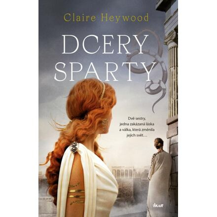Dcery Sparty