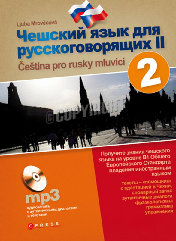 Čeština pro Rusy, 2. díl Edika