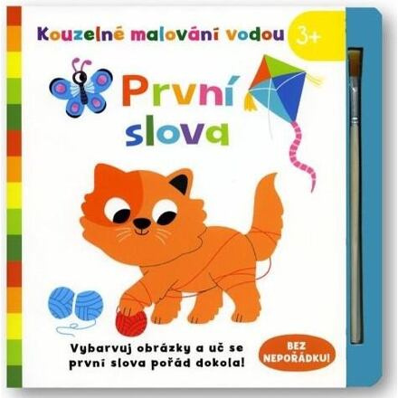 Svojtka & Co. Kouzelné malování vodou: První slova