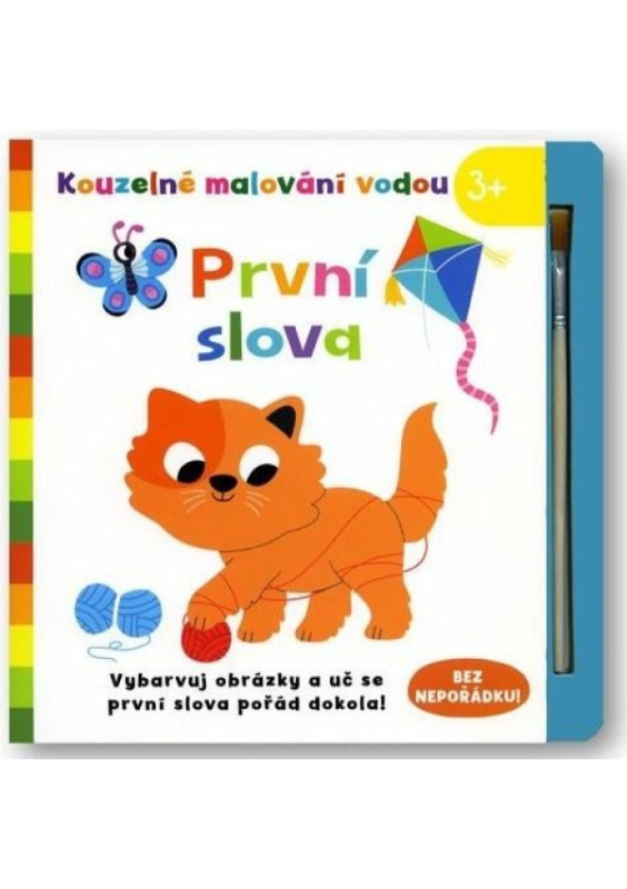 Svojtka & Co. Kouzelné malování vodou: První slova