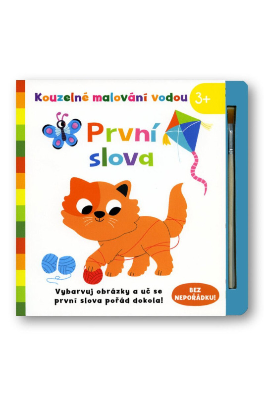 Svojtka & Co. Kouzelné malování vodou: První slova