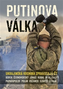 Putinova válka - David Borek, Václav Černohorský, Martin Jonáš, Michal Kubal, David Miřejovský, Andreas Papadopulos, Pavel Polák, Karel Rožánek, Jakub Szántó, Jan Šilhan