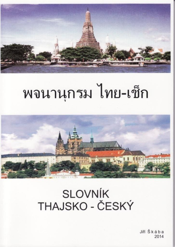 Slovník thajsko - český - Jiří Škába