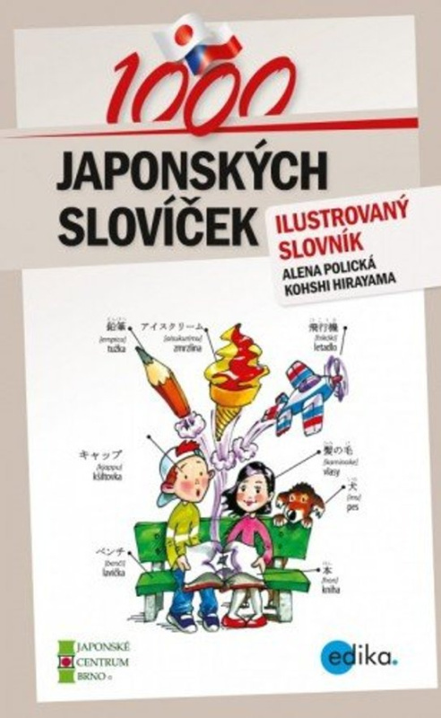 1000 japonských slovíček -  Alena Polická