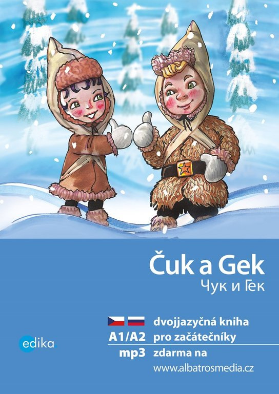 Čuk a Gek A1/A2 -  Arkadij Gajdar