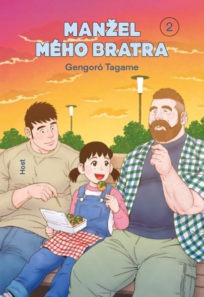 Manžel mého bratra 2 - Gengoró Tagame (ilustrátor), Gengoró  Tagame - kniha z kategorie Komiksy
