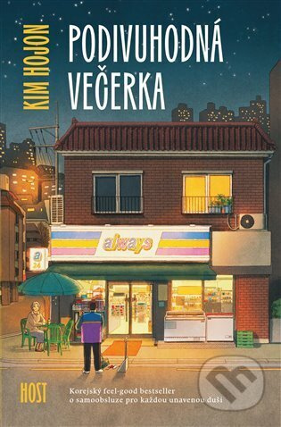 Podivuhodná večerka - Hojon Kim - kniha z kategorie Společenská beletrie