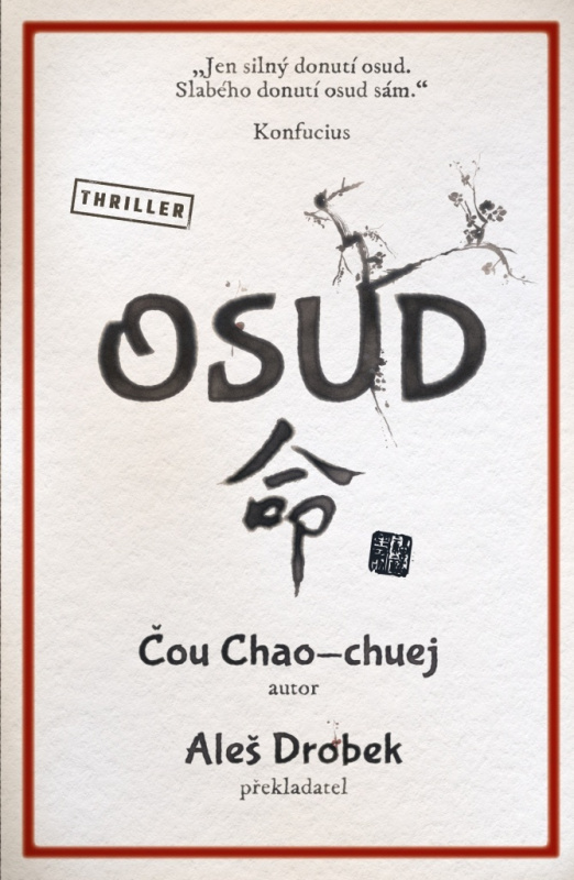 Osud - Čou Chao-Chuej