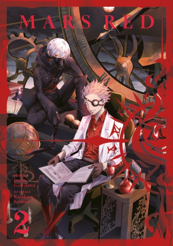 Mars Red 2 - Karakara Kemuri, Bun&apos;ó Fudžisawa