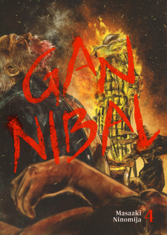 Gannibal 4 - Masaaki Ninomija