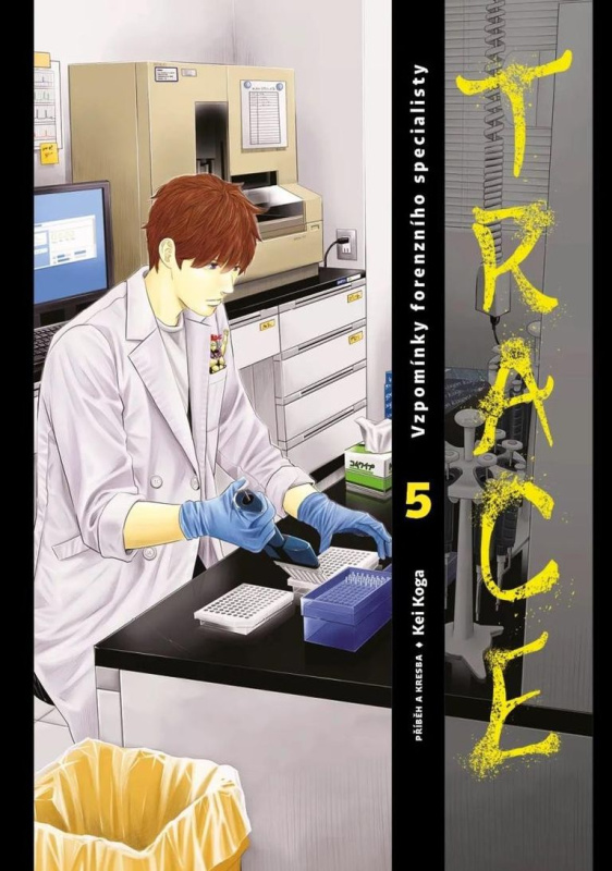 Trace 5 - Kei Koga