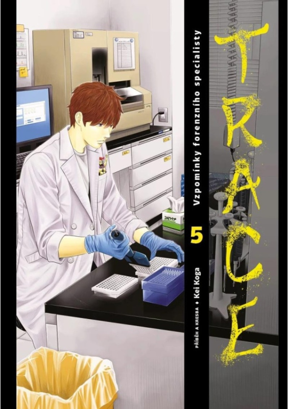 Trace 5 - Kei Koga