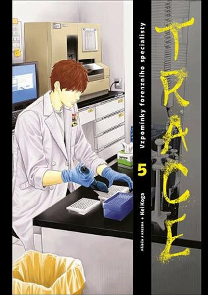 Trace 5 - Kei Koga