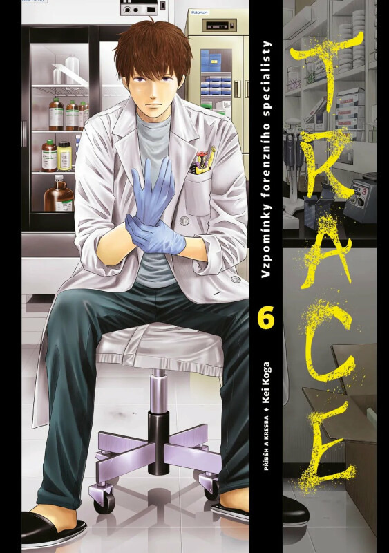 Trace 6 - Kei Koga