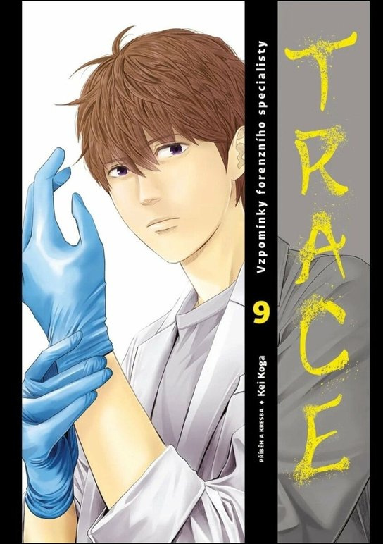 Trace 9 - Kei Koga