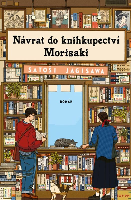 Návrat do knihkupectví Morisaki -  Satoši Jagisawa