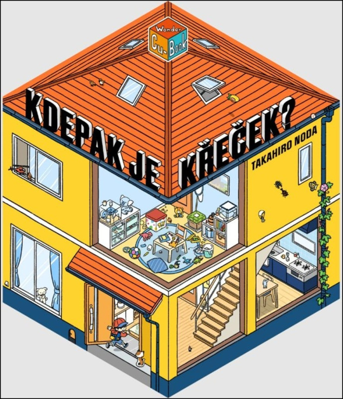 Kdepak je křeček - Takahiro Noda - kniha z kategorie Beletrie pro děti