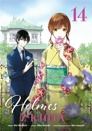 Holmes z Kjóta 14 -  Mai Močizuki
