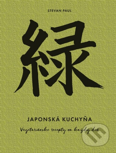 Japonská kuchyňa (Vegetariánske recepty na každý deň) - kniha z kategorie Japonská kuchyně