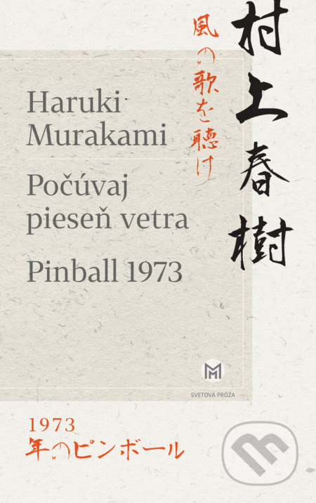 Počúvaj pieseň vetra, Pinball 1973 - Haruki Murakami - kniha z kategorie Společenská beletrie