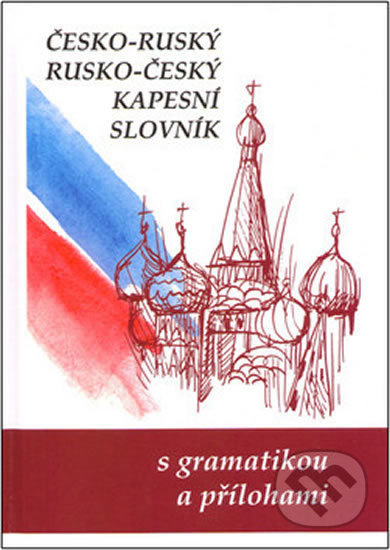 Česko-ruský rusko-český kapesní slovník - Marie Steigerová, kol.