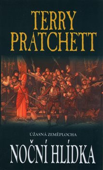 Noční hlídka - Terry Pratchett