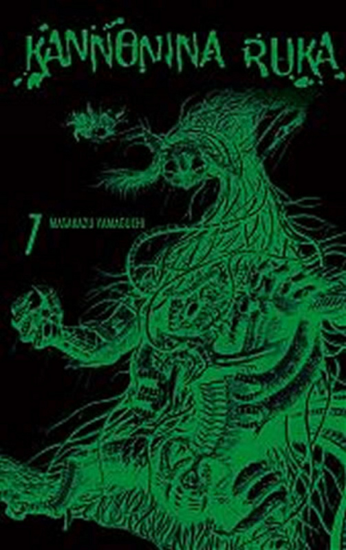 Kannonina ruka 7 - Yamaguchi Masakazu - kniha z kategorie Komiksy