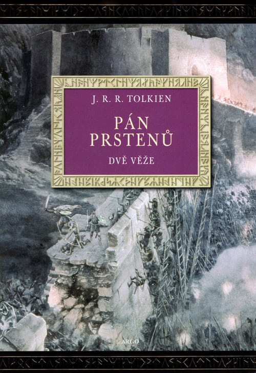 Dvě věže (ilustrované vydání) - J. R. R. Tolkien