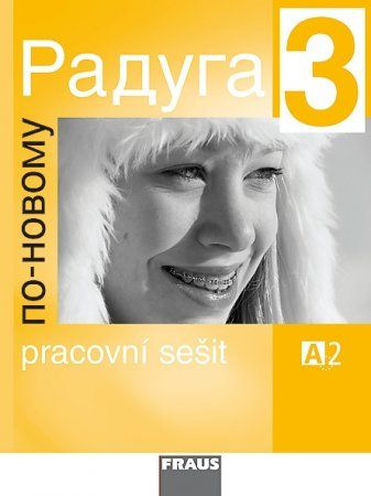 Raduga po-novomu 3 PS Fraus
