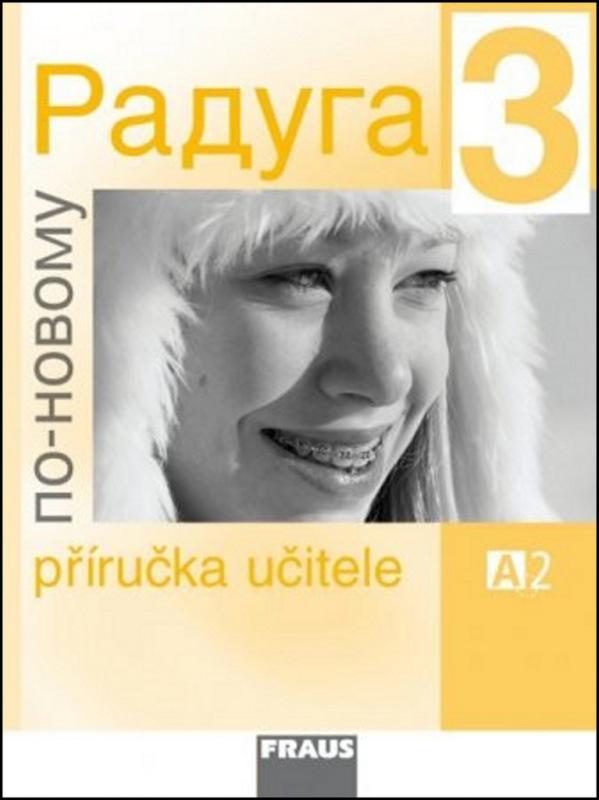Raduga po-novomu 3 PU Fraus