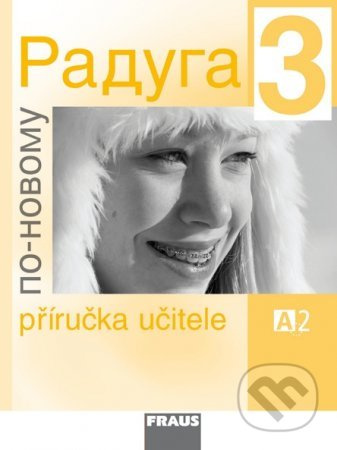 Raduga po-novomu 3 PU Fraus