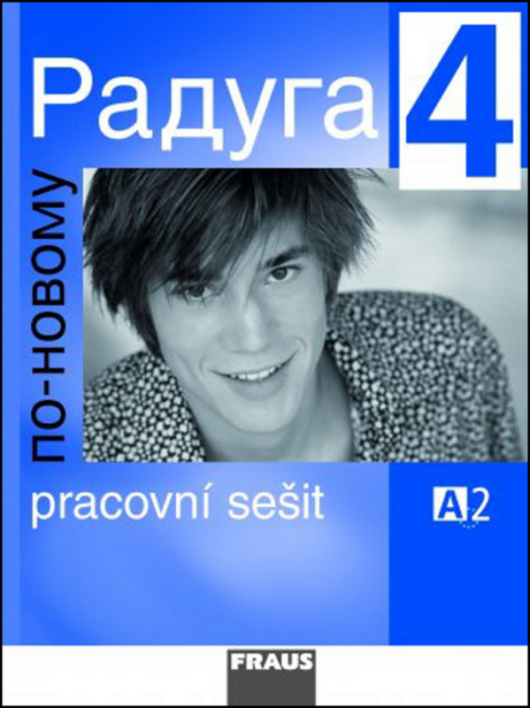 Raduga po-novomu 4 PS Fraus