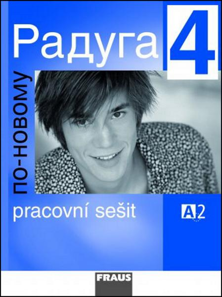 Raduga po-novomu 4 PS Fraus