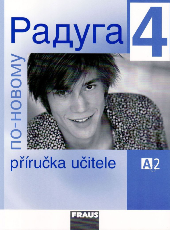 Raduga po-novomu 4 PU Fraus