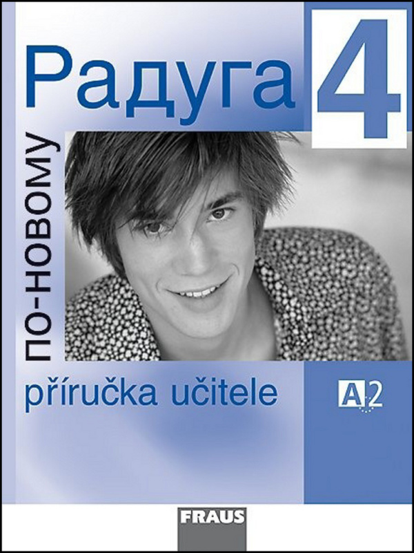 Raduga po-novomu 4 PU Fraus