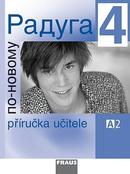 Raduga po-novomu 4 PU Fraus