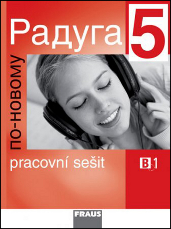 Raduga po-novomu 5 PS Fraus
