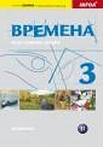 Vremena 3 - učebnice INFOA