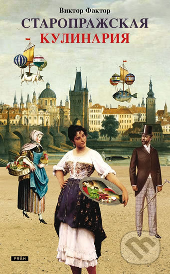 Staropražská kuchařka - Rusky - Viktor Faktor, Anna Novotná