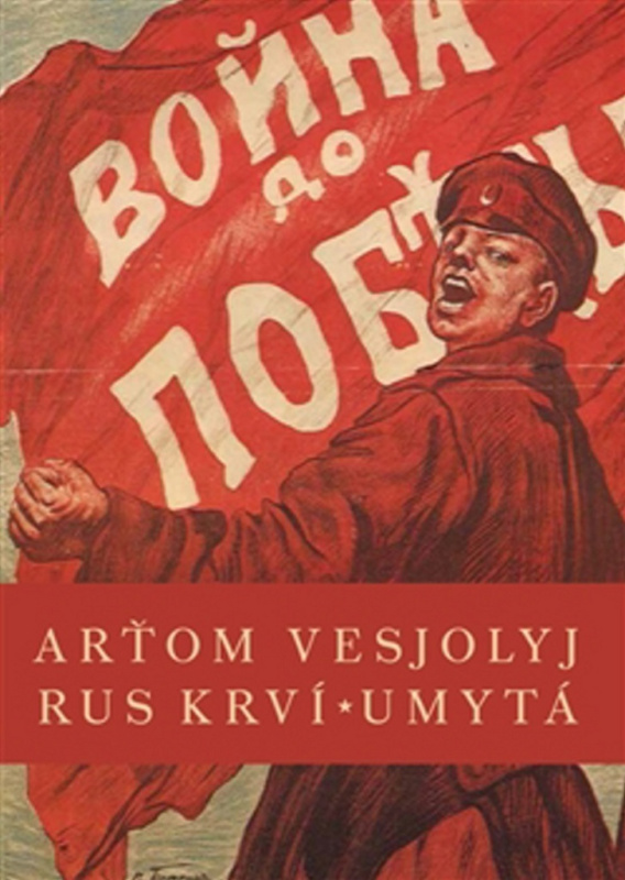 Rus krví umytá - Arťom Vesjolyj