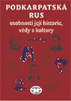 Podkarpatská Rus - osobnosti její historie, vědy a kultury - Ivan Pop