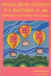 Opakujeme češtinu v 9.r. 1.díl /přehled učiva,pravopisná cvičení,diktáty/