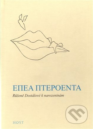 Růženě Dostálové k narozeninám - Markéta Kulhánková, Kateřina Loudová - kniha z kategorie Literární věda