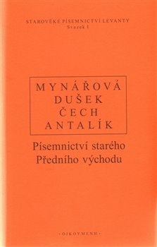 Písemnictví starého předního východu
