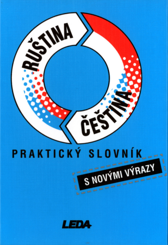 Praktický slovník rusko-český a česko-ruský (S novými výrazy) - kniha z kategorie Jazykové učebnice a slovníky