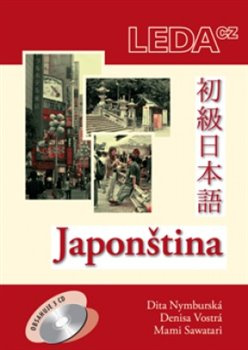 Japonština - Dita Nymburská, Denisa Vostrá, Mami Sawatari