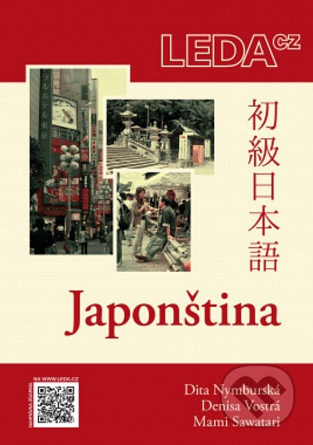 Japonština - Dita Nymburská, Denisa Vostrá, Mami Sawatari
