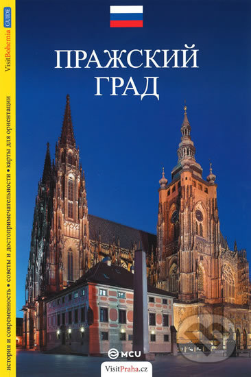 Pražský hrad (průvodce) - Viktor Kubík - kniha z kategorie Mapy a cestování