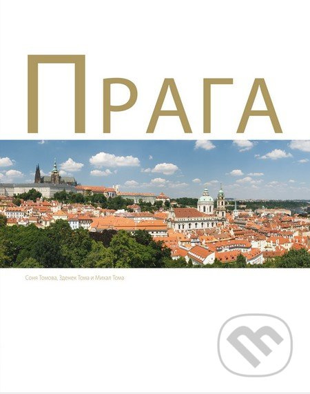 Praga - Michal Thoma, Soňa Thomová, Zdeněk Thoma